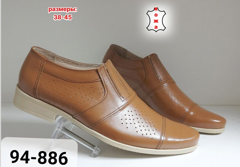 МУЖСКИЕ ТУФЛИ 94-886